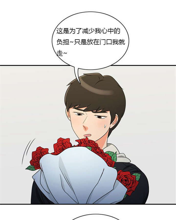 《同步穿越》漫画最新章节第13章急中生智免费下拉式在线观看章节第【28】张图片