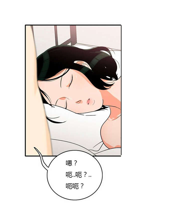 《同步穿越》漫画最新章节第18章上钩免费下拉式在线观看章节第【25】张图片