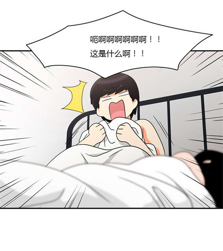 《同步穿越》漫画最新章节第18章上钩免费下拉式在线观看章节第【24】张图片