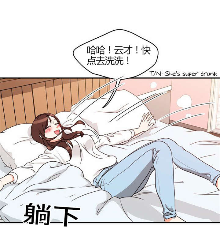 《同步穿越》漫画最新章节第21章难过的回忆免费下拉式在线观看章节第【33】张图片