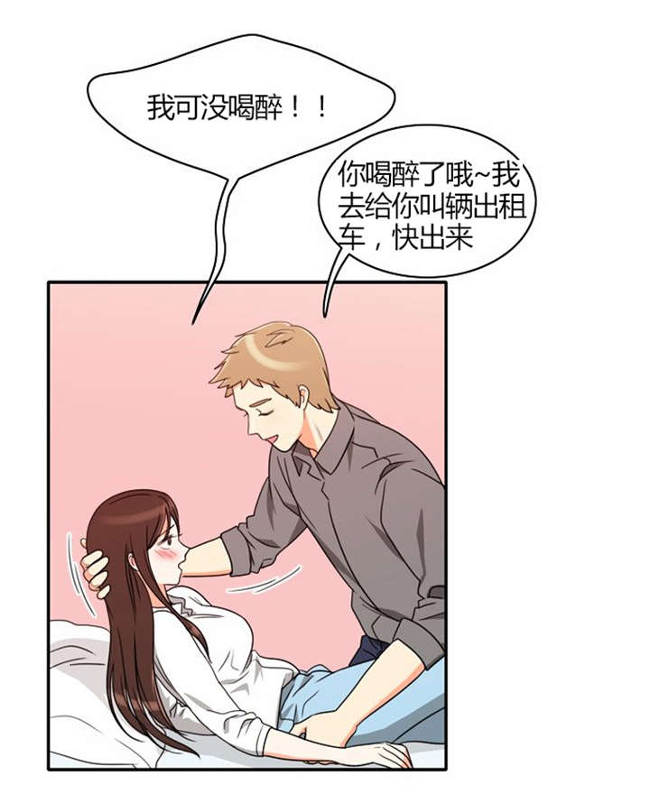 《同步穿越》漫画最新章节第21章难过的回忆免费下拉式在线观看章节第【30】张图片