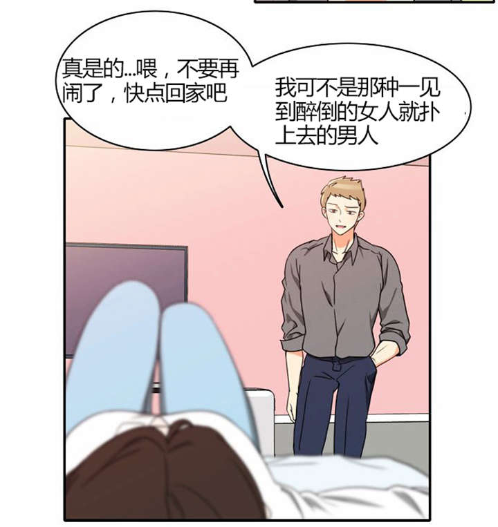 《同步穿越》漫画最新章节第21章难过的回忆免费下拉式在线观看章节第【31】张图片