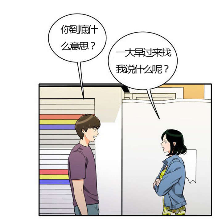 《同步穿越》漫画最新章节第25章背后的目的免费下拉式在线观看章节第【27】张图片