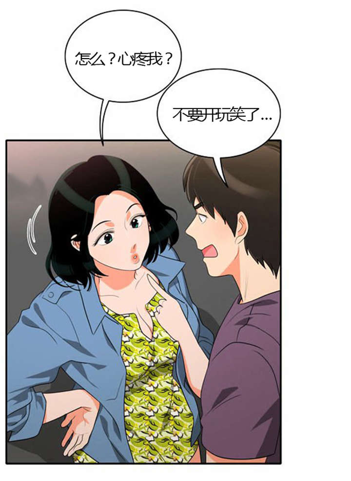 《同步穿越》漫画最新章节第25章背后的目的免费下拉式在线观看章节第【24】张图片