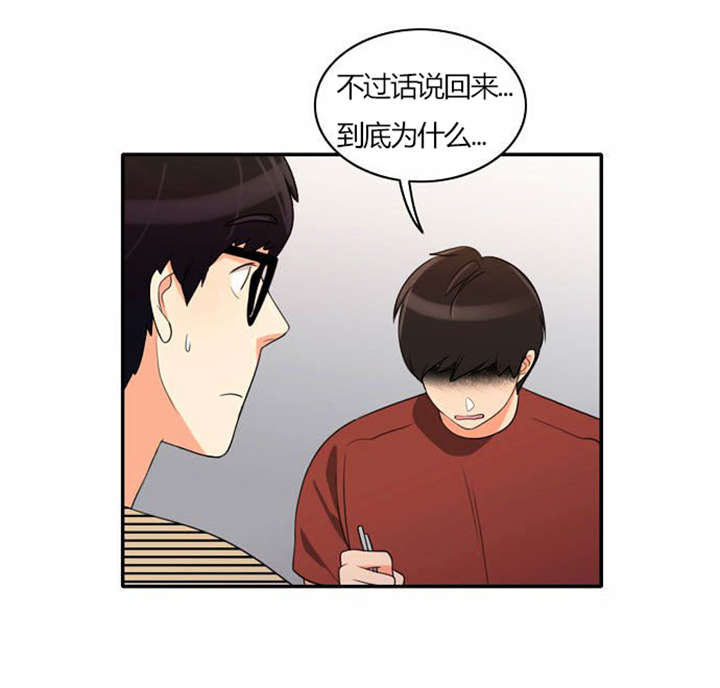 《同步穿越》漫画最新章节第27章警告免费下拉式在线观看章节第【17】张图片