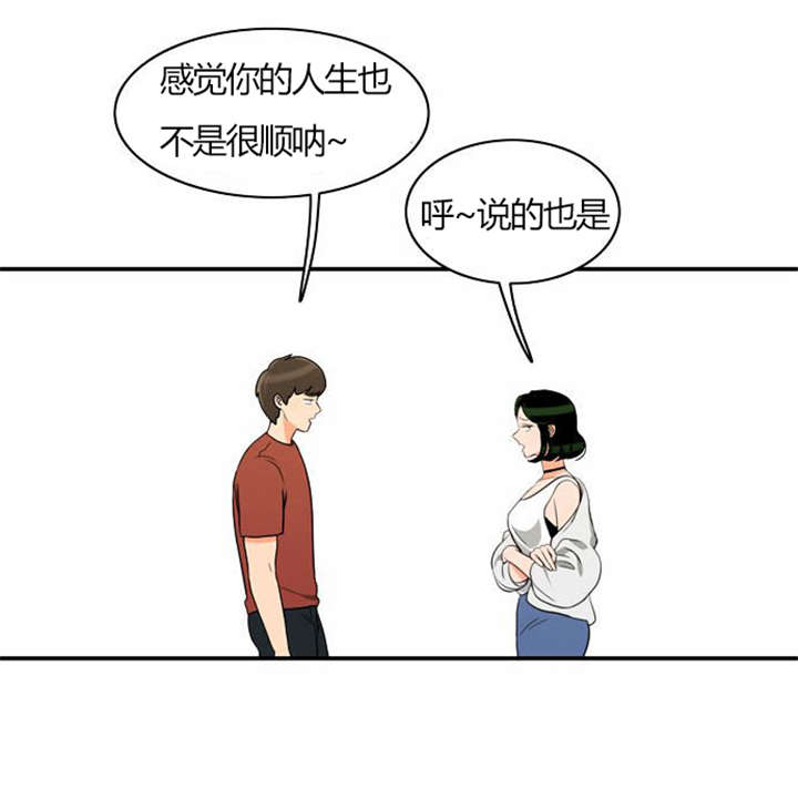 《同步穿越》漫画最新章节第28章制定计划免费下拉式在线观看章节第【8】张图片