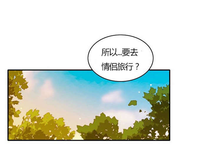 《同步穿越》漫画最新章节第29章成功实施免费下拉式在线观看章节第【33】张图片