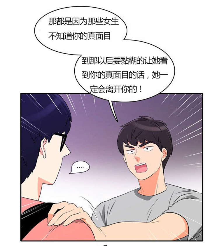 《同步穿越》漫画最新章节第29章成功实施免费下拉式在线观看章节第【24】张图片