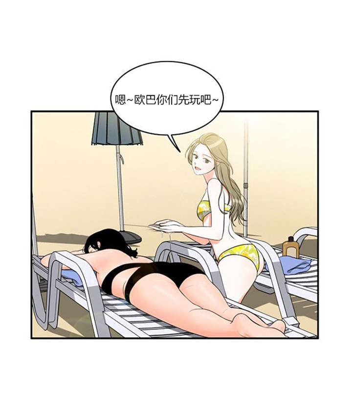 《同步穿越》漫画最新章节第31章海边度假免费下拉式在线观看章节第【17】张图片