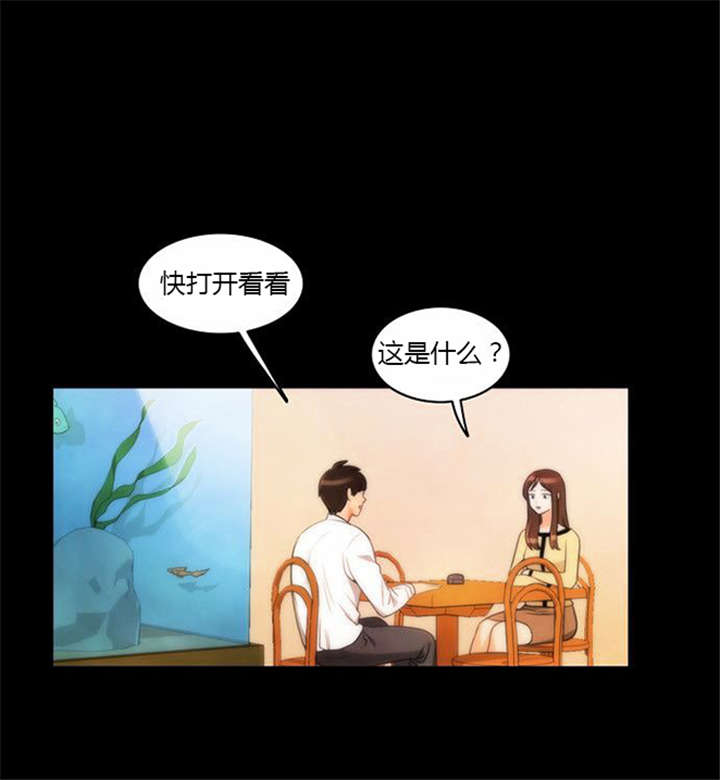 《同步穿越》漫画最新章节第33章舍命相救免费下拉式在线观看章节第【38】张图片