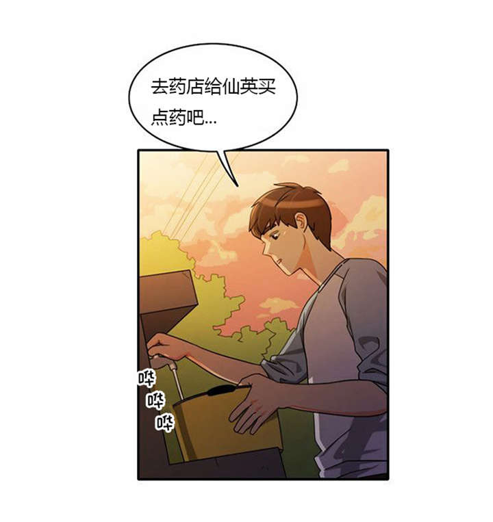 《同步穿越》漫画最新章节第34章重新配对免费下拉式在线观看章节第【21】张图片