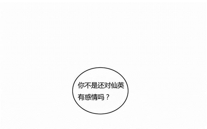 《同步穿越》漫画最新章节第35章辛苦的工作免费下拉式在线观看章节第【36】张图片