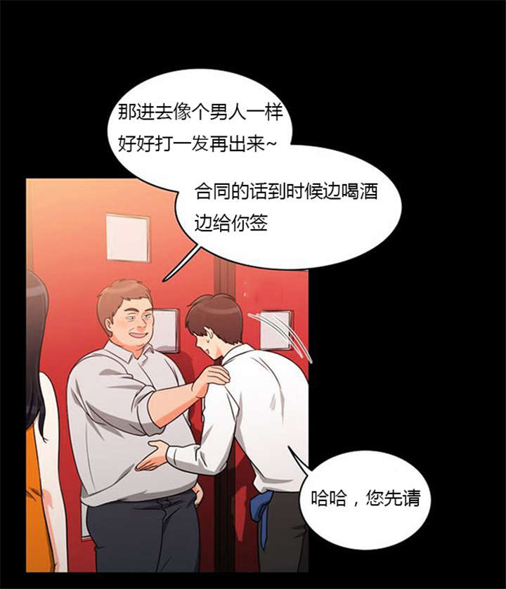 《同步穿越》漫画最新章节第37章无奈的工作免费下拉式在线观看章节第【30】张图片