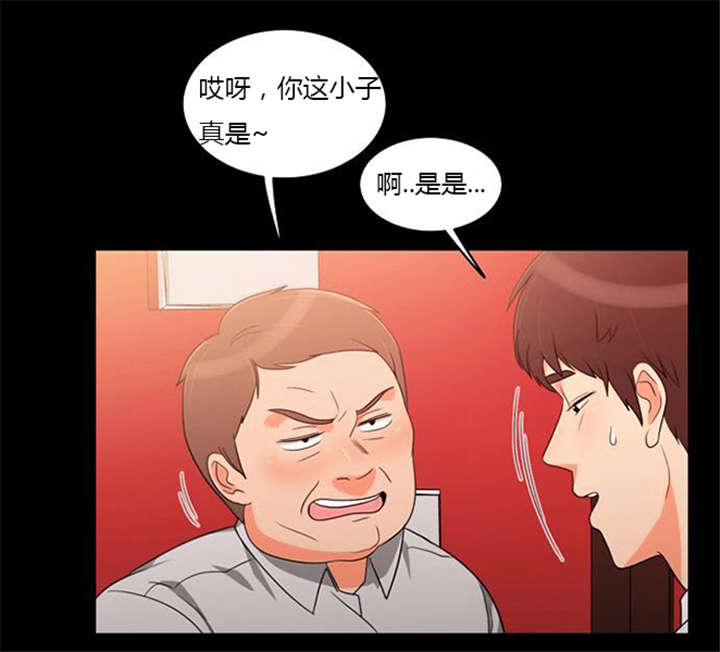 《同步穿越》漫画最新章节第37章无奈的工作免费下拉式在线观看章节第【29】张图片