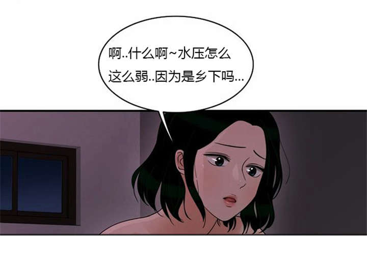 《同步穿越》漫画最新章节第38章不理解免费下拉式在线观看章节第【7】张图片