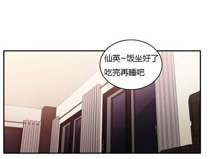 《同步穿越》漫画最新章节第38章不理解免费下拉式在线观看章节第【11】张图片