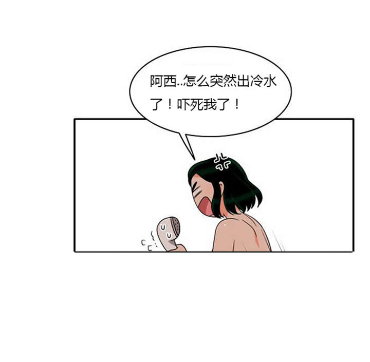 《同步穿越》漫画最新章节第38章不理解免费下拉式在线观看章节第【4】张图片