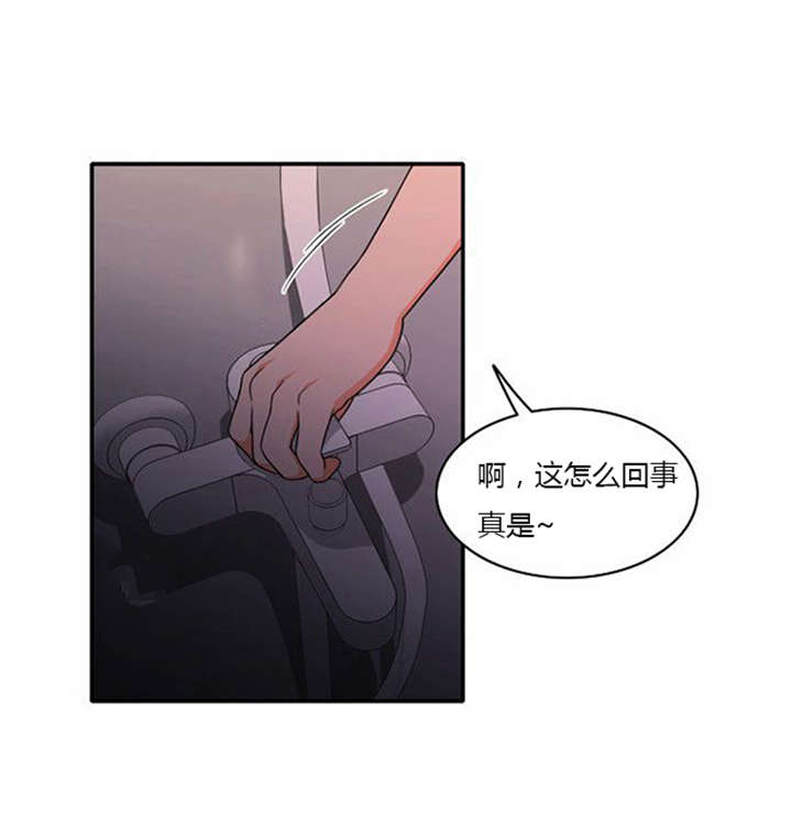 《同步穿越》漫画最新章节第38章不理解免费下拉式在线观看章节第【3】张图片