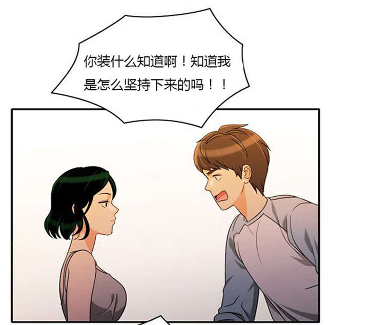 《同步穿越》漫画最新章节第38章不理解免费下拉式在线观看章节第【22】张图片