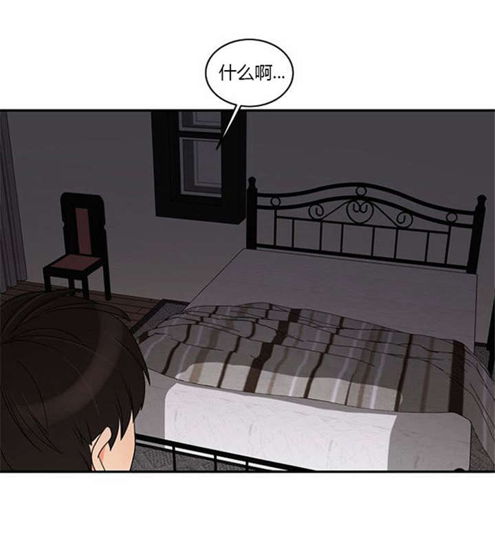 《同步穿越》漫画最新章节第38章不理解免费下拉式在线观看章节第【9】张图片