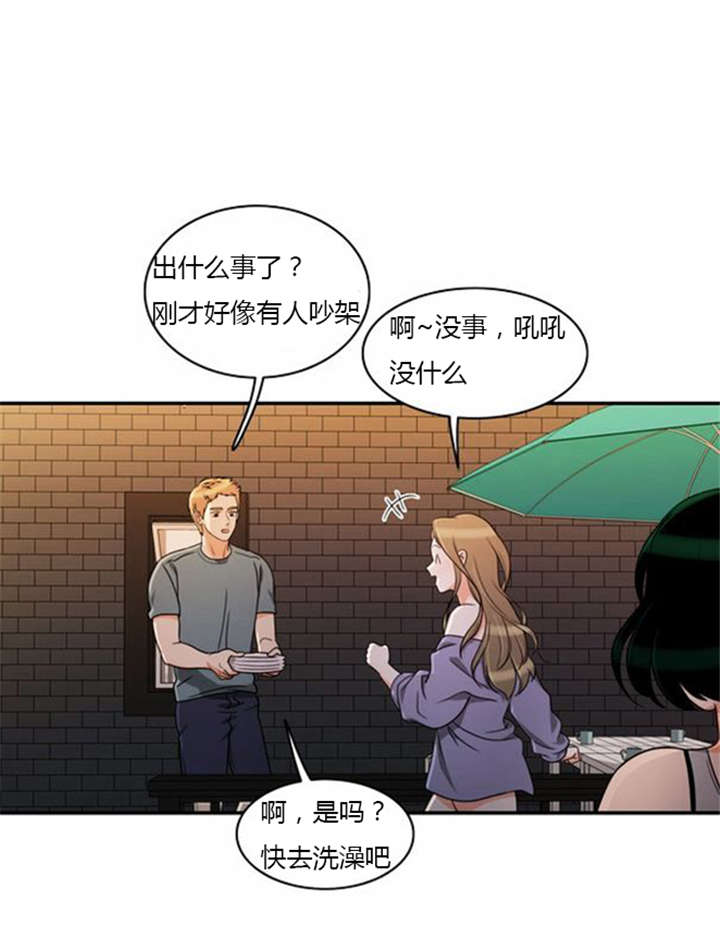 《同步穿越》漫画最新章节第38章不理解免费下拉式在线观看章节第【16】张图片