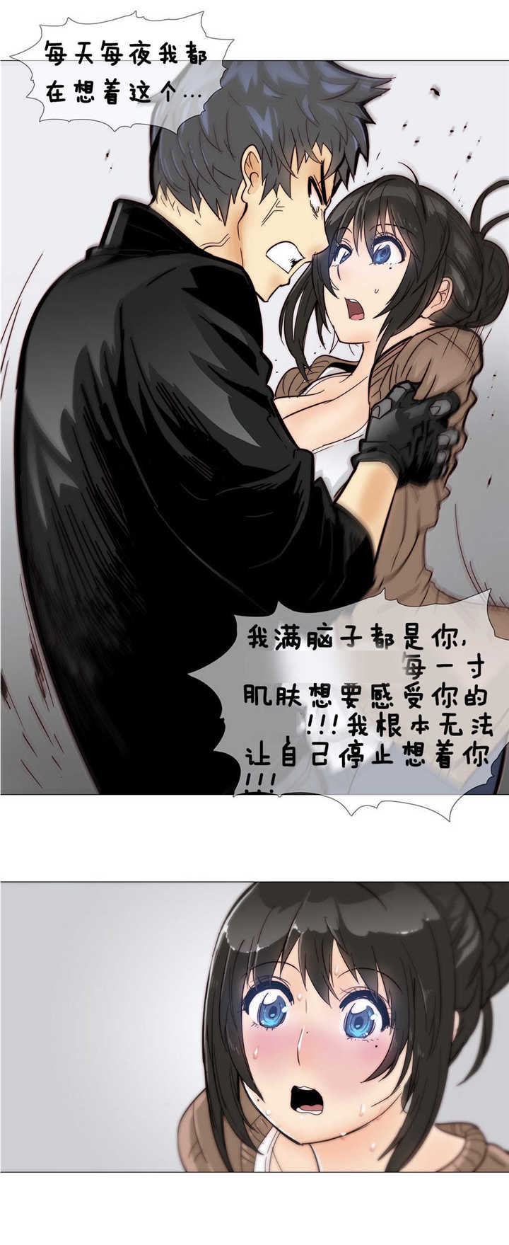 《潜伏刺客》漫画最新章节第6章伤到免费下拉式在线观看章节第【8】张图片