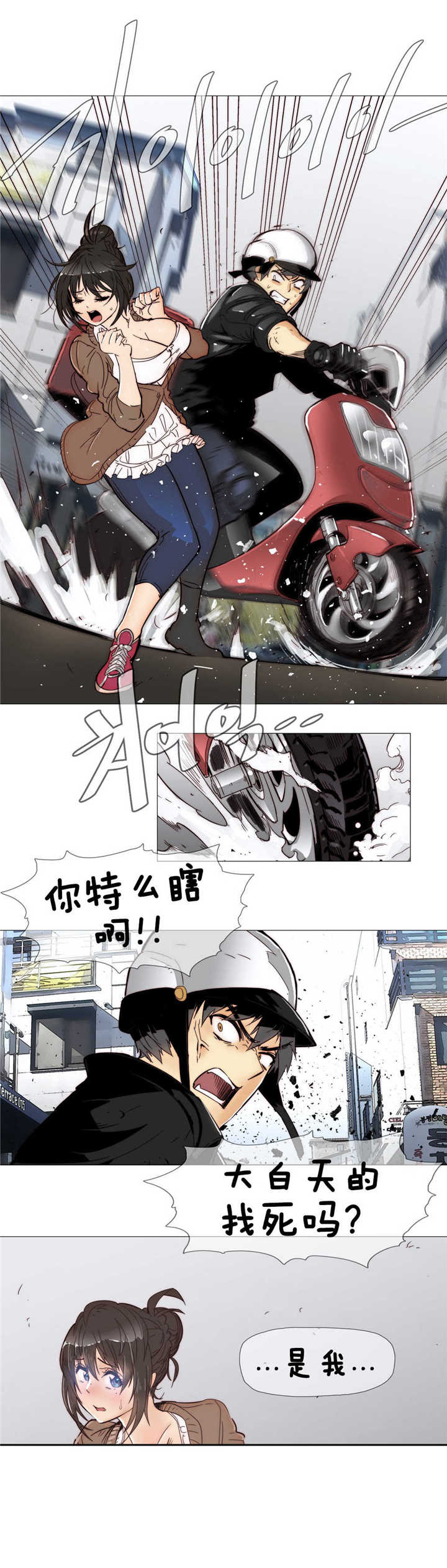 《潜伏刺客》漫画最新章节第6章伤到免费下拉式在线观看章节第【15】张图片