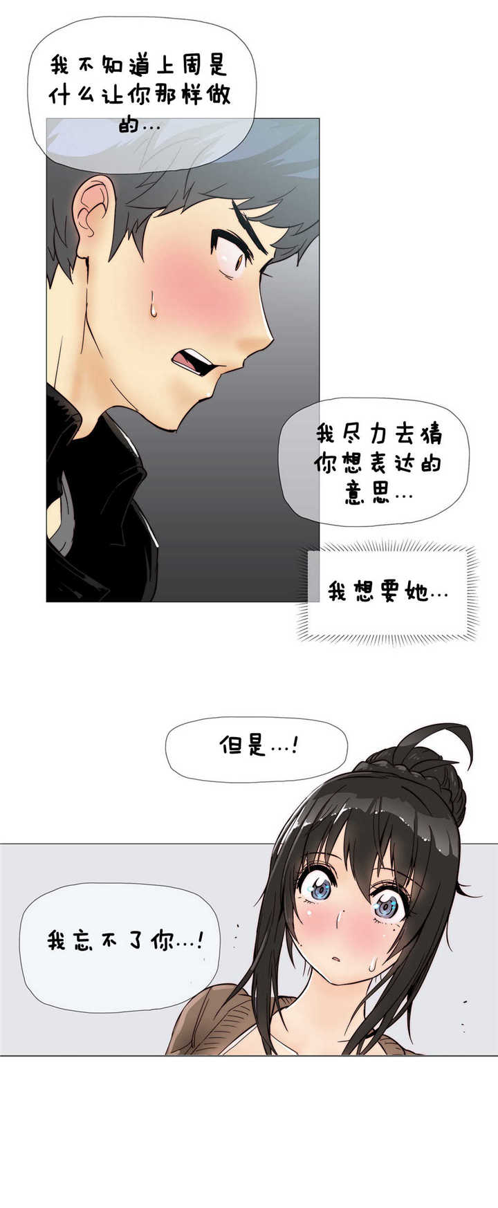 《潜伏刺客》漫画最新章节第6章伤到免费下拉式在线观看章节第【10】张图片