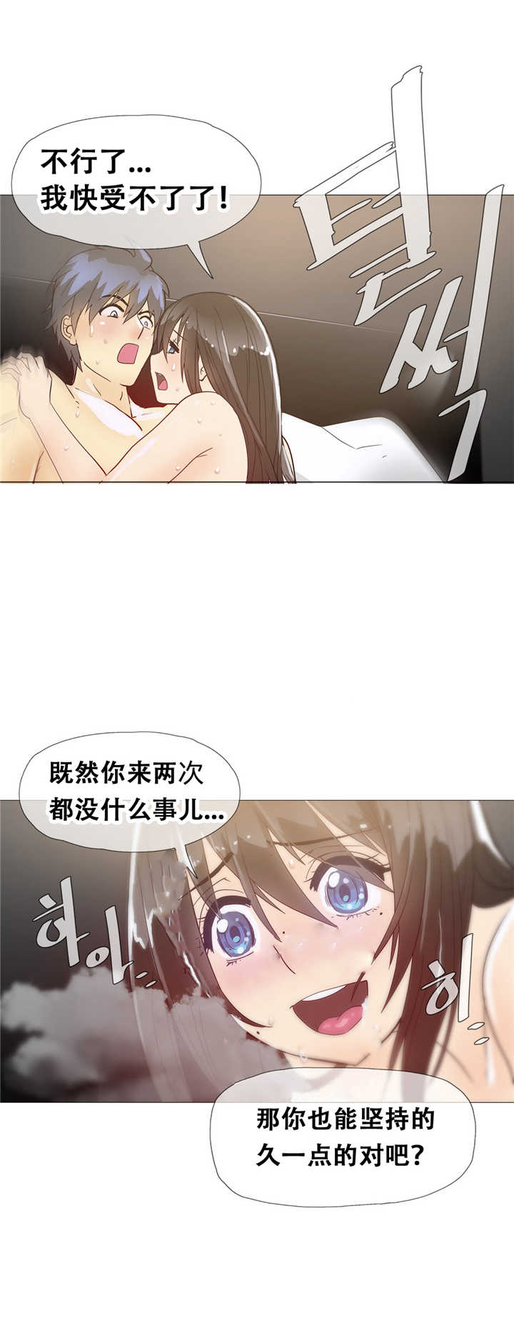 《潜伏刺客》漫画最新章节第13章真实免费下拉式在线观看章节第【13】张图片