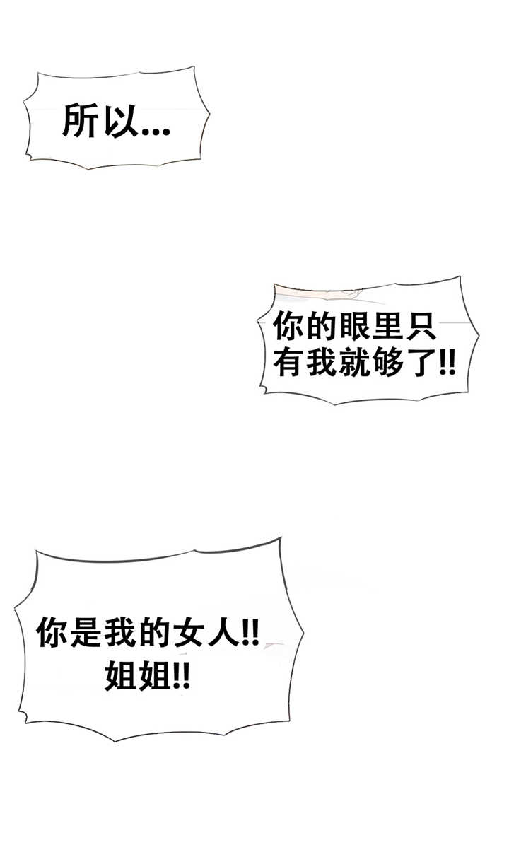 《潜伏刺客》漫画最新章节第13章真实免费下拉式在线观看章节第【10】张图片