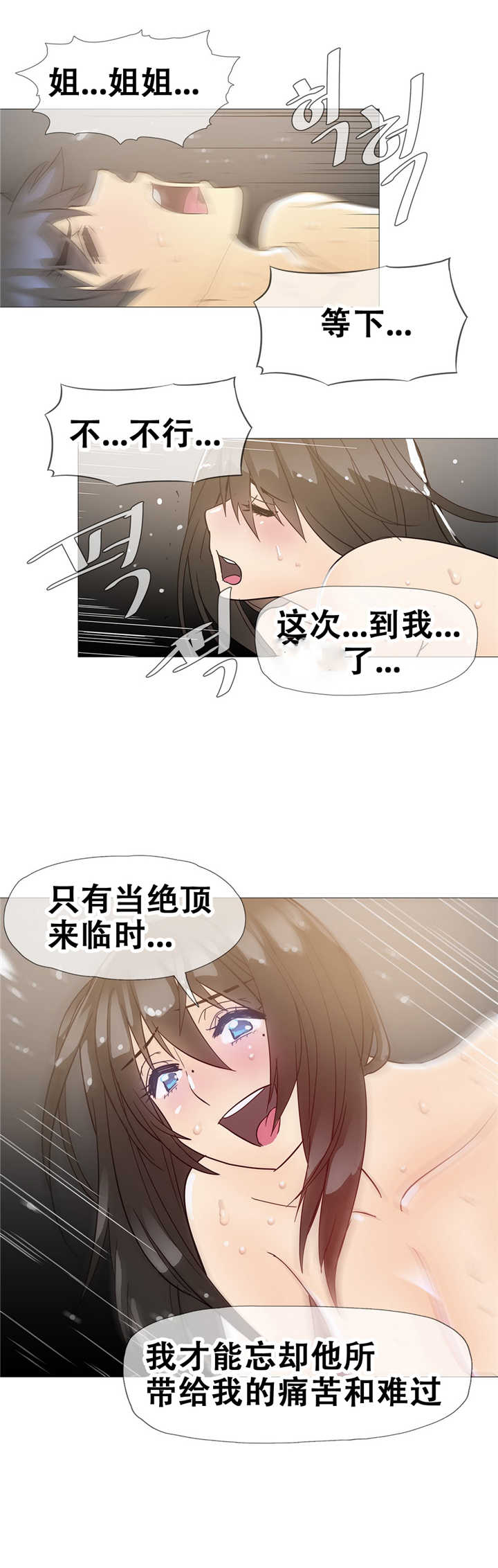 《潜伏刺客》漫画最新章节第13章真实免费下拉式在线观看章节第【12】张图片