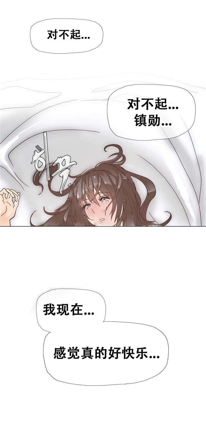 《潜伏刺客》漫画最新章节第13章真实免费下拉式在线观看章节第【1】张图片