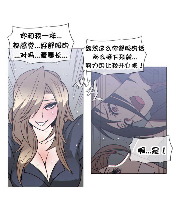 《潜伏刺客》漫画最新章节第25章巧遇免费下拉式在线观看章节第【10】张图片