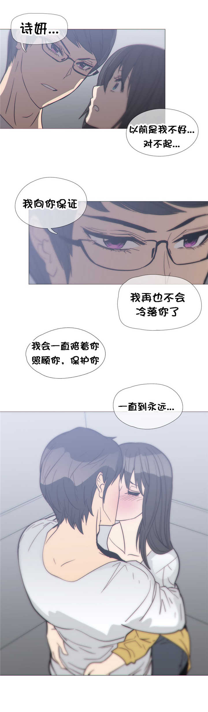 《潜伏刺客》漫画最新章节第25章巧遇免费下拉式在线观看章节第【4】张图片