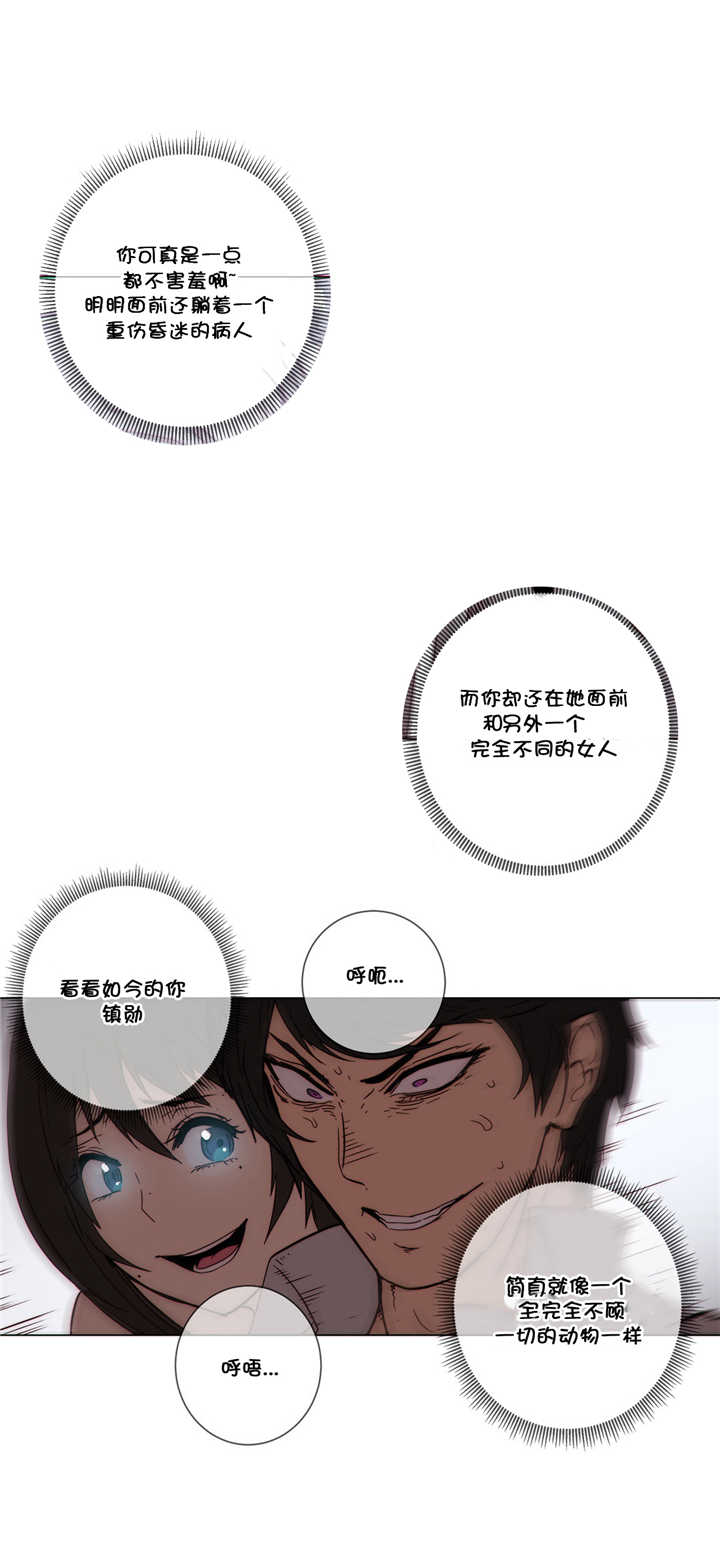 《潜伏刺客》漫画最新章节第52章贵客免费下拉式在线观看章节第【9】张图片