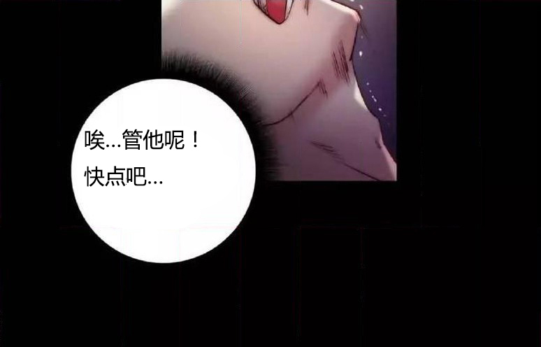 《少数派进化》漫画最新章节第23章纹身免费下拉式在线观看章节第【12】张图片