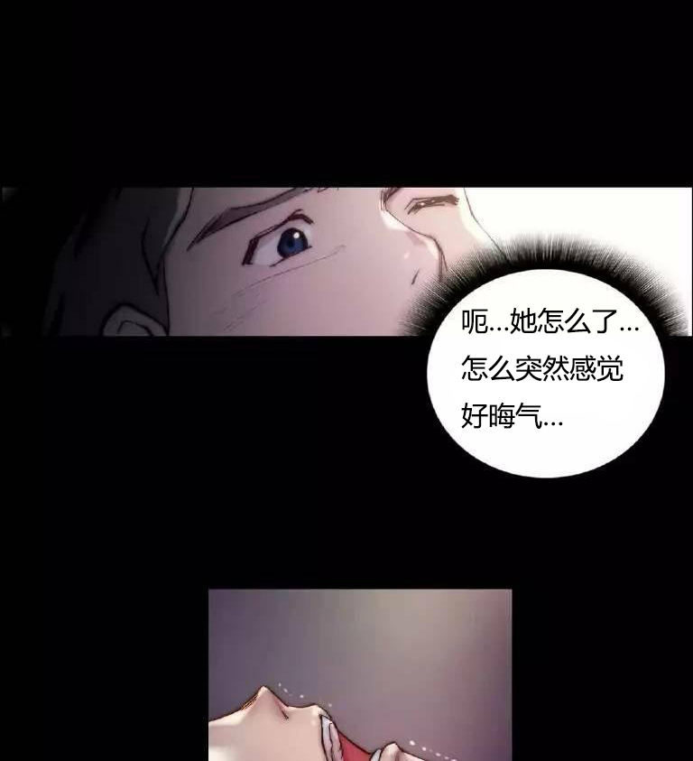 《少数派进化》漫画最新章节第23章纹身免费下拉式在线观看章节第【13】张图片