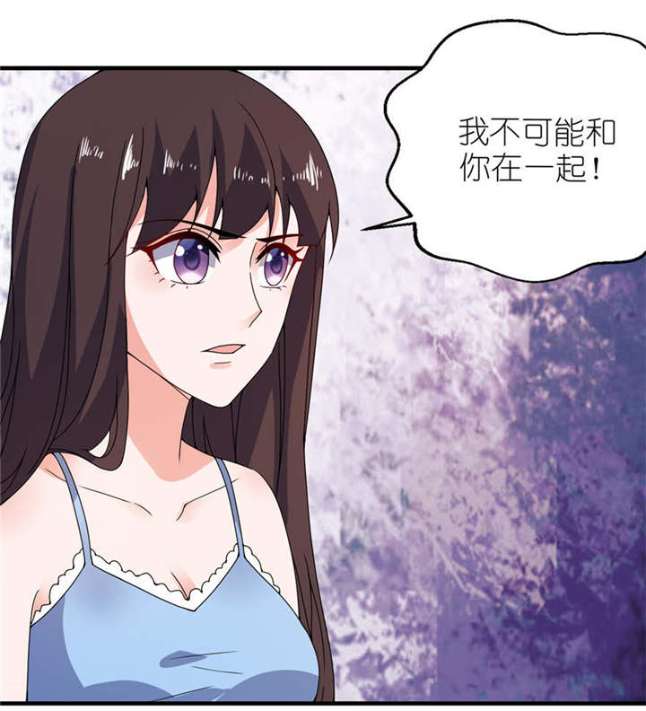 《我的新郎是阎王》漫画最新章节第17章皇爵免费下拉式在线观看章节第【20】张图片