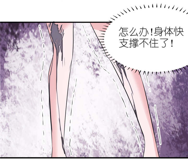 《我的新郎是阎王》漫画最新章节第37章你现在必须死！免费下拉式在线观看章节第【20】张图片