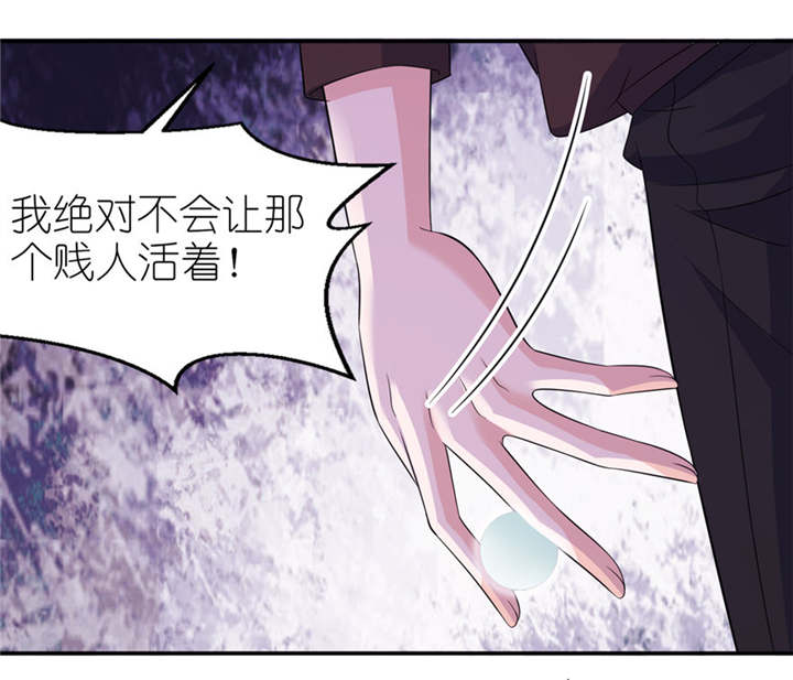 《我的新郎是阎王》漫画最新章节第37章你现在必须死！免费下拉式在线观看章节第【5】张图片