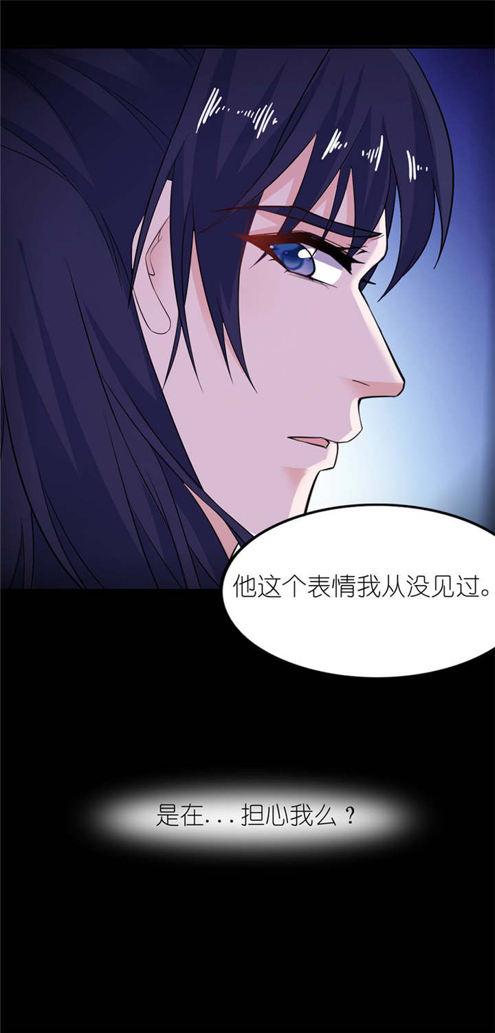 《我的新郎是阎王》漫画最新章节第37章你现在必须死！免费下拉式在线观看章节第【12】张图片