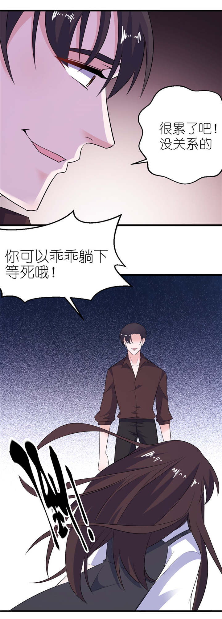 《我的新郎是阎王》漫画最新章节第37章你现在必须死！免费下拉式在线观看章节第【19】张图片