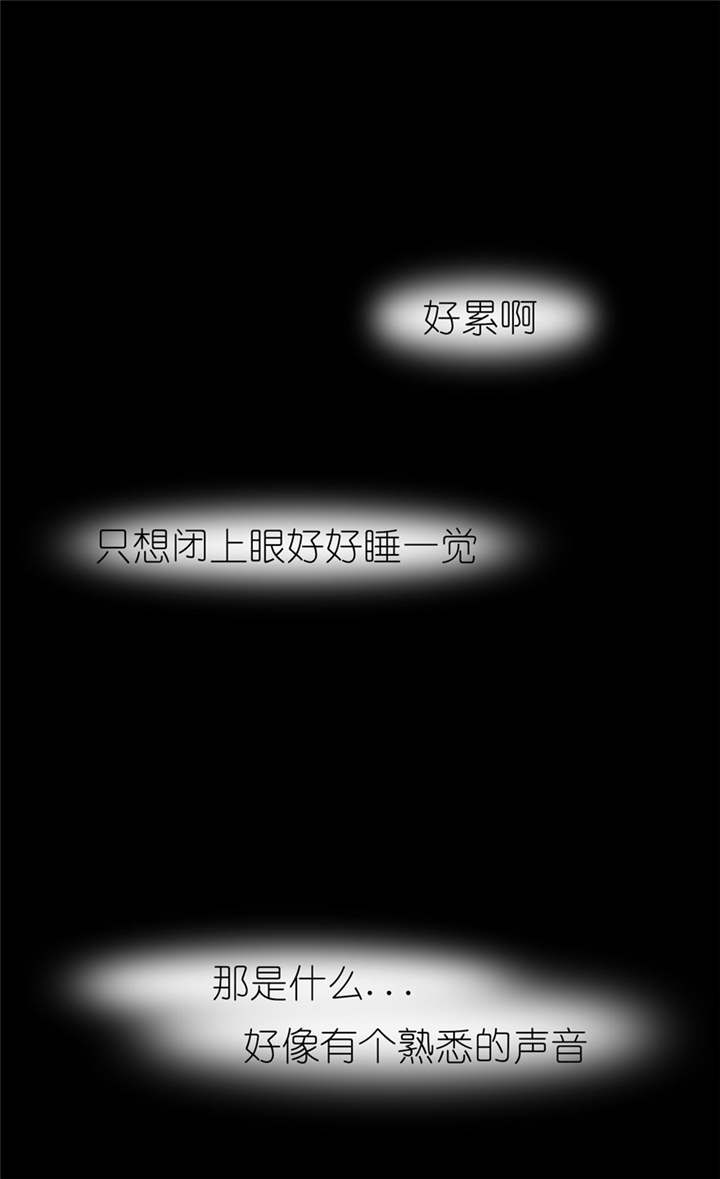 《我的新郎是阎王》漫画最新章节第37章你现在必须死！免费下拉式在线观看章节第【14】张图片