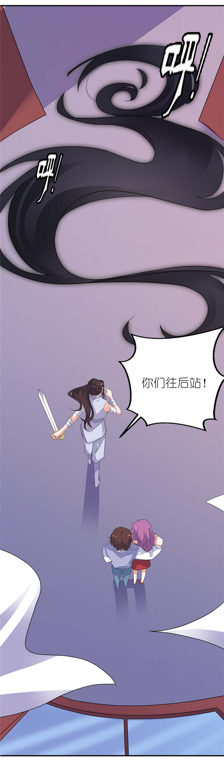 《我的新郎是阎王》漫画最新章节第40章你为什么不要我免费下拉式在线观看章节第【21】张图片