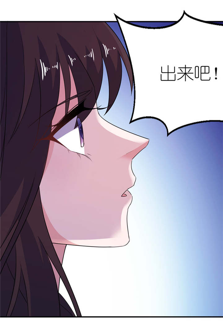 《我的新郎是阎王》漫画最新章节第46章缘定三生免费下拉式在线观看章节第【17】张图片