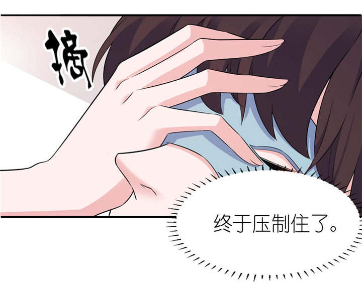 《我的新郎是阎王》漫画最新章节第55章我是贝诗诗啊！免费下拉式在线观看章节第【7】张图片