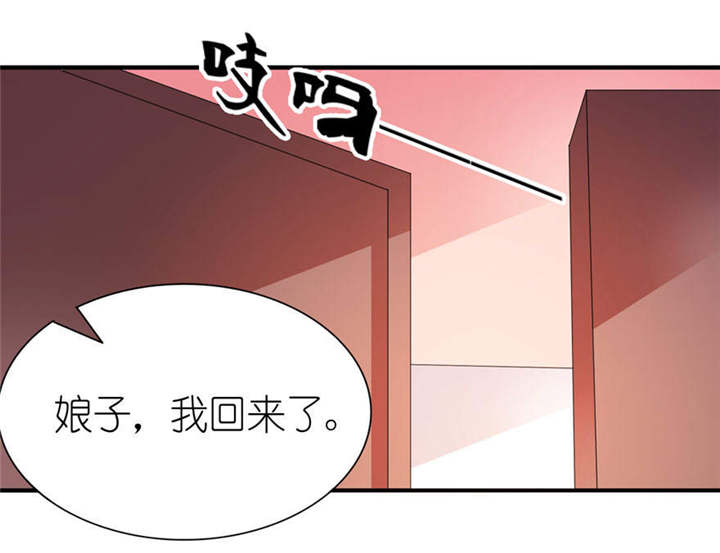 《我的新郎是阎王》漫画最新章节第56章画皮免费下拉式在线观看章节第【19】张图片