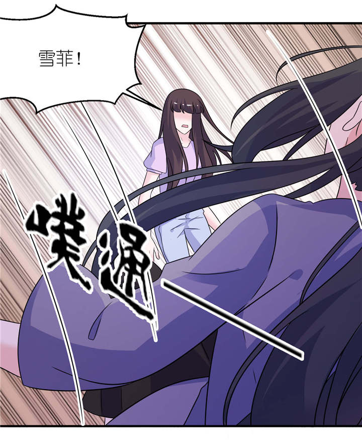 《我的新郎是阎王》漫画最新章节第58章她是你姐姐免费下拉式在线观看章节第【8】张图片