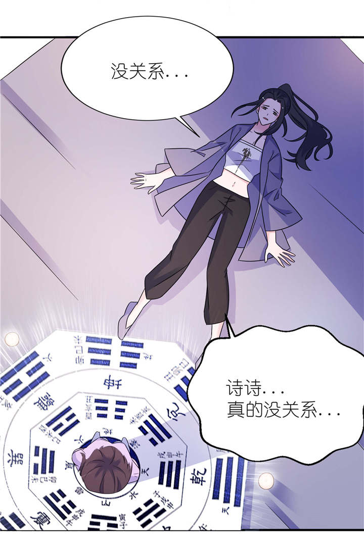 《我的新郎是阎王》漫画最新章节第58章她是你姐姐免费下拉式在线观看章节第【7】张图片