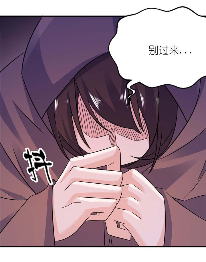 《我的新郎是阎王》漫画最新章节第58章她是你姐姐免费下拉式在线观看章节第【20】张图片